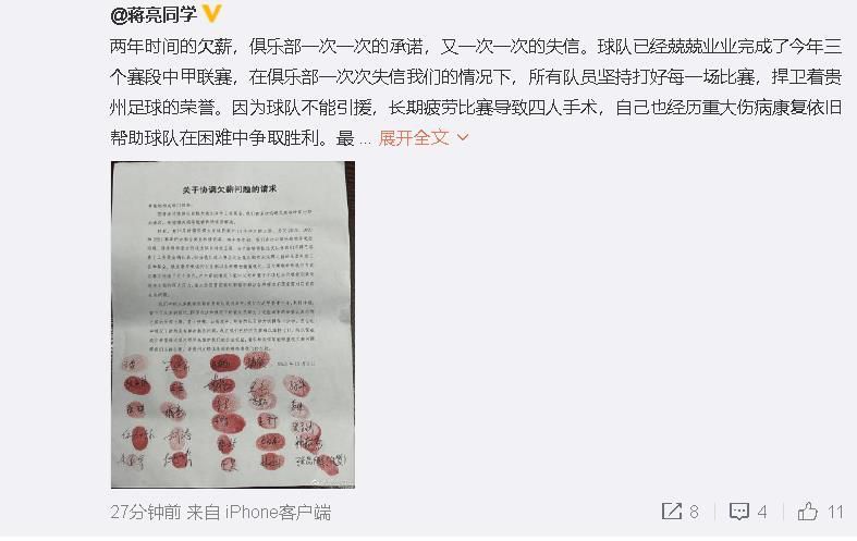 苏守道紧张的问：你的目标是什么？。